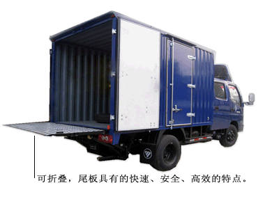 QWZ折叠式汽车尾板-上海牛力机械公司